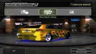 Need for Speed Underground 2 - Audi A3