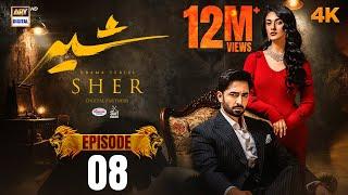 Sher Episode 8 | Danish Taimoor | Sarah Khan | 12 June 2025 | ARY Digital Drama