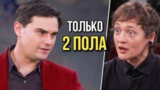 Когда Бен Шапиро УНИЧТОЖАЕТ студентов аргументами!