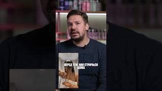Как подстричься самой в домашних условиях?