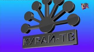 Уход на профилактику канала Курай-ТВ (Уфа). 16.01.2023