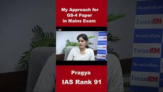 My Strategy for GS Paper 4 in Mains  | Pragya | IAS Rank -91 | #shorts