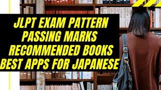 JLPT Exam Pattern || How I cleared it || Recommended Books & Apps || Passing Score