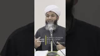 Ислам дозволяет любить кого хочешь? Хасан Али | Олег Dawah Project