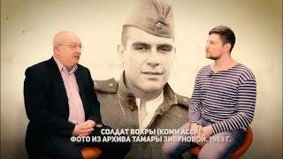 "Историческая рифма" со Львом Лурье - Сергей Довлатов