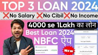 Top 3 Loan Apps Without Income Proof|| No Cibil Score| No Salary Slip|No Statement| Best Loan App