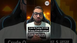 Crude Oil Trading Setup  #youtubeshorts #commoditymarket #crudeoil #stockmarket
