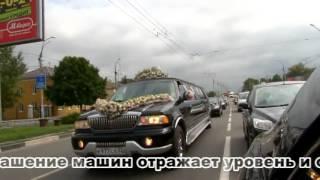 Свадебный кортеж.Тойота Камри..flv