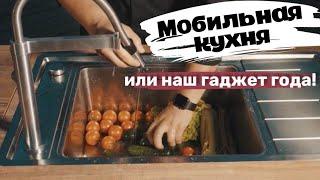 Это самая необычная кухня, которую вы видели