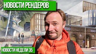 Водоробус и Марьино лучше Вены