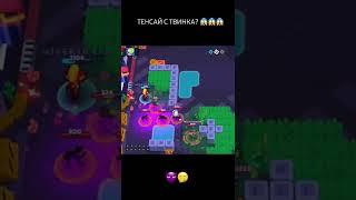 тенсай на пенсию  #brawlstars #бравлстарс