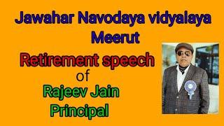 JNV Meerut, Rajeev jain