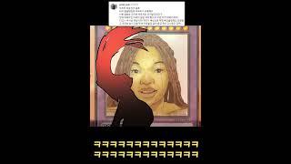인어공주 댓글 읽기
