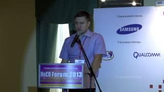 MoCO 2013: Дмитрий Ключников, ИММО