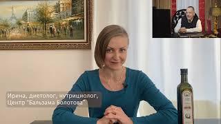 Врач-диетолог рассказывает о результатах приема Бальзама Болотова в течении 1 месяца