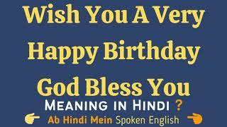 Wish You A Very Happy Birthday God Bless You Meaning in Hindi   Hindi mein matlab 