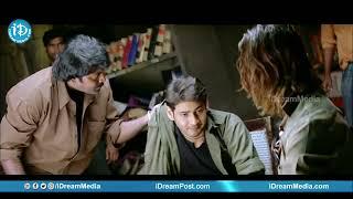 Pokiri Movie Ultimate Scene | Mahesh Babu | iDream Filmnagar