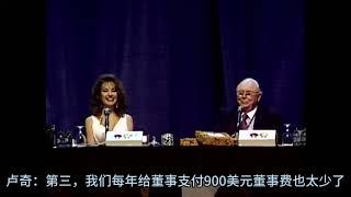 巴菲特曾经差点辞去伯克希尔董事长职位？！