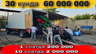 Янгиликни зури 1 ойда  5 000 $  фойда