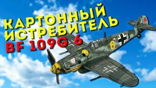 ОБЗОР BF 109G 6 В ЭНЛИСТЕД БИТВА ЗА БЕРЛИН\САМОЛЕТЫ enlisted