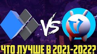 CRISTALIX VS VIMEWORLD! КАКОЙ СЕРВЕР ЛУЧШЕ В 2021-2022 ГОДУ? КРИСТАЛИКС ИЛИ ВАЙМ ВОРЛД?