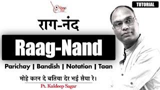 Raag Nand | नंद  | Mohe Karan De Batiya | Tutorial With Notation | Pt. Kuldeep Sagar | Alaap Music |