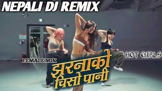 JHARNA KO CHISO PANI |GETTO REMIX |HOT GIRLS DANCE