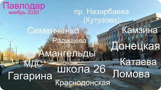 #Павлодар #По просьбам подписчиков #Улицы города