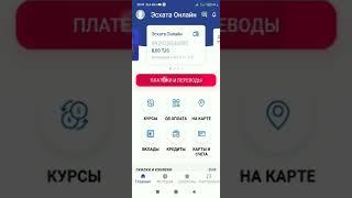 Аз Эсхата онлайн ба лични кабенети Фабирлик гузаронидани пули бор 