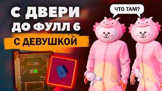 С ЧЕРНОЙ ДВЕРИ ДО ФУЛЛ 6 С ДЕВУШКОЙ В МЕТРО РОЯЛЬ ️PUBG Mobile METRO ROYALE  @RIKKIT_PUBG