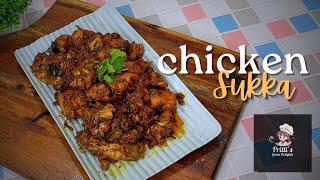 Chicken Sukka | Goan style Dry Chicken | Chicken Sukhem Recipe | Prittis Goan Delights