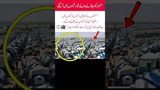 A big call to all Muslim #shortsfeed #duet #shortvideo #love #viralvideo #youtubeshorts #funny#news