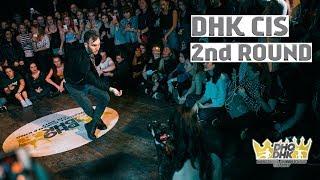 DANCEHALL QUEEN & KING CIS 2017| DHK - 2nd round - ILYA FOOTONFAYA