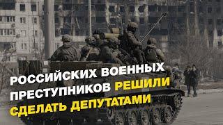 Расширение армии РФ и мобилизация, конфискация имущества у уехавших из России | ВИХАРЕВА - FREEДОМ