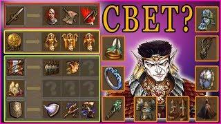 HEROES 5 - Эпичные бои. ЛИГА ТЕНЕЙ В СВЕТ VS АКАДЕМИЯ В ТЬМУ