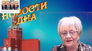 Новости дна: Правда от двойника Пригожина. Дроны достанут скоро до бункера