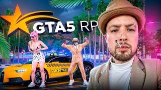 FAKE TAXI в ГТА 5 РПРАЗДЕВАЕМ МАЛЫШЕК В GTA 5 RP ВЕРНУЛСЯ в ПОЛИЦИЮ