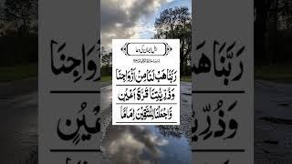 The Day Everything Changed Forevertrendingwazifa islamic shorts #shots #shortsvirla #trending #shot