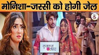 Kumkum Bhagya :  OMG!! Finally RV SAVE  Purvi & Monish -Jassi Will Go To Jail | Zeetv |