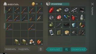 Кокон 4 этаж бункер Браво,Last Day On Earth Survival