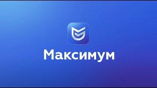 Презентация интернет магазина Аспро  Максимум