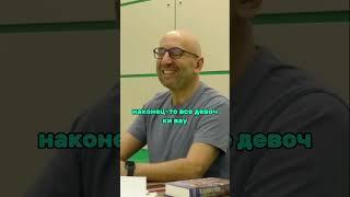 Не ходите девки замуж #юмор #сатьядас #standup #отношения #смех #shorts #shortsvideo #youtube