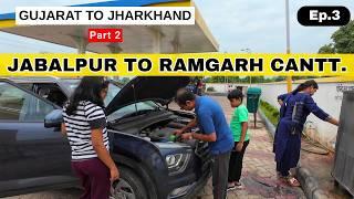 Jabalpur to Ramgarh Cantt. 800 km Road Trip via Shahdol Ambikapur Gumla | Roving Family