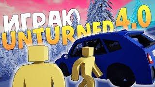 Как я поиграл в Unturned 4.0 - Обзор Антюрнед 4.0