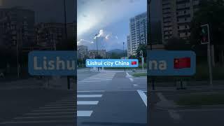 Lishui city China  #travel #explore #vlog #love #nature