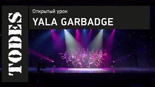 ОТКРЫТЫЙ УРОК ШКОЛ ТАНЦА АЛЛЫ ДУХОВОЙ «TODES». Номер : "Yala garbadge"