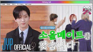 [Xdinary Lab] Ep.5 Chemistry Research IStanding here all night waiting for my soulmate to come...
