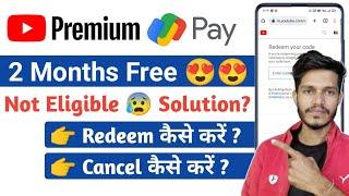 How To Redeem YouTube Premium Code From Google Pay | YouTube Premium Not Eligible For This Offer