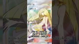 露莎米奈PTCG全卡圖鑑賞 All Lasamine Cards in PTCG#ptcg #pokemon #寶可夢 #寶可夢卡牌  #ポケモンカードゲーム  #pokemoncards