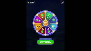 30 08 2021 Пазл дня в игре wow пазл дня WOW, пазл дня 30 08 WORDS OF WONDERS, пазл дня сегодня